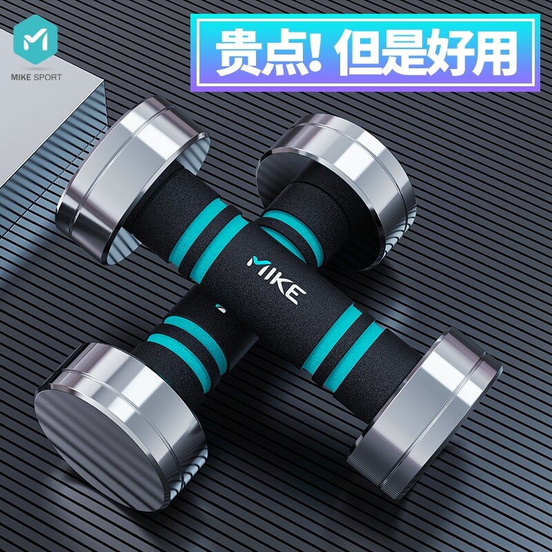 Electroplated pure steel small dumbbells men's fitness home adjustable weight Ms Yaling a pair of 3kg suit combination