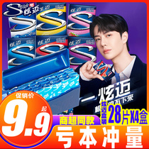 Wang Yibo endorsement dazzling chewing gum 28 slices of grape fresh fruit watertight watermelon mint candy casual snacks