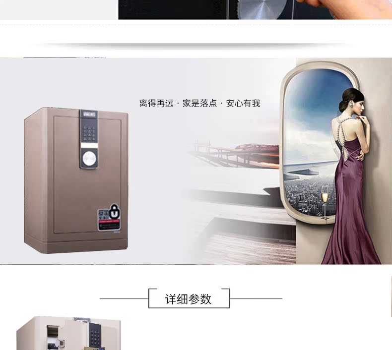 Deli 4044 an toàn 3C chứng nhận tất cả thép an toàn nhà văn phòng lớn tường an toàn đầu giường 70cm