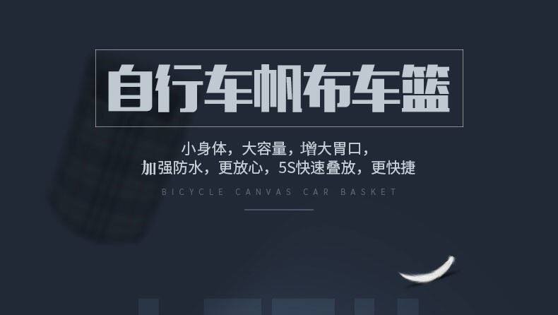 Panier pour vélo en toile - Ref 2260140 Image 3