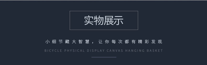 Panier pour vélo en toile - Ref 2260140 Image 17