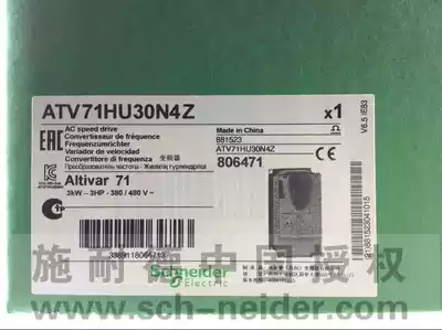 ATV71HU30N4Z U55N4Z U40N4Z U75N4Z D11N4Z Schneider inverter