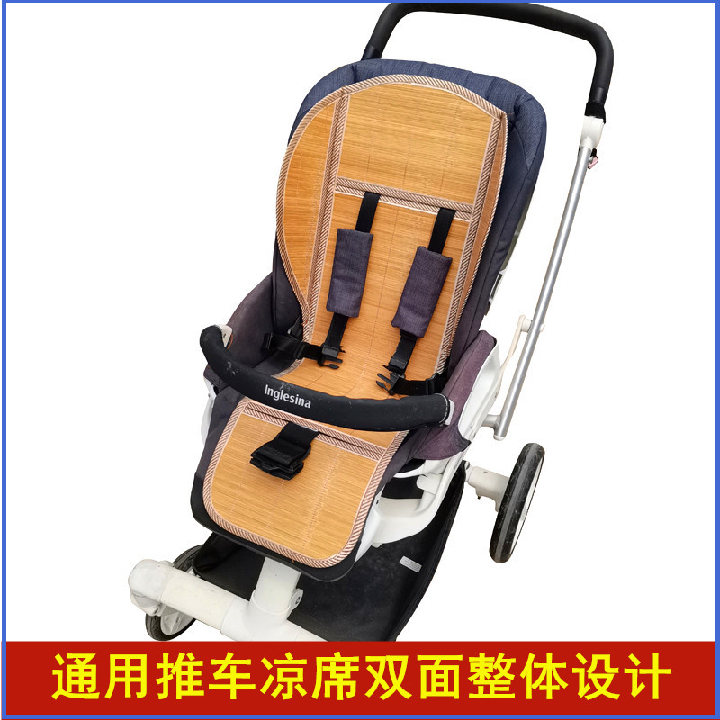 Baby stroller mat mat Universal baby car mat Ice silk bamboo mat can lie down and sit cart double-sided mat Summer