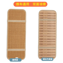 Baby stroller mat thick and durable hard bamboo mat stroller mat anti-humped double-sided mat