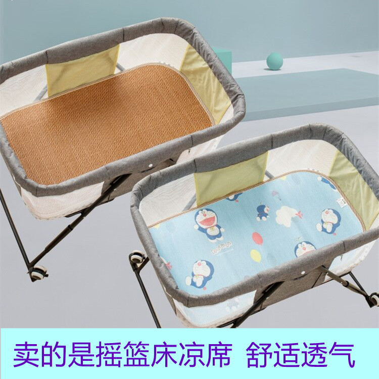Baby Cradle Mat Newborn Mu Zhongmu New Sending Chaoshan Cradle Old-fashioned Bamboo Cradle Ice Silk Mat
