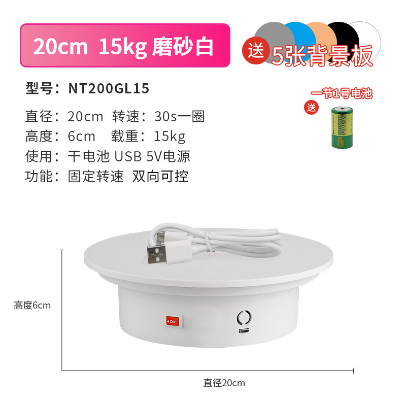 USD 12.47] Taobao video photography Taking pictures Automatic 
