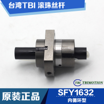 TBI Ball Screw SFY1632T2D SFY2040A2D SFY2550 SFY3264 SFY4080