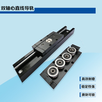 Linear guide built-in dual axis SGR15N 15V three-wheel four-wheel with locking slider track