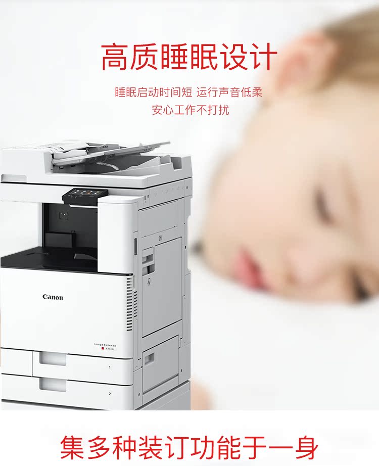 Máy in màu Canon C3020a3 máy photocopy văn phòng lớn thương mại đa chức năng máy hai mặt tự động - Máy photocopy đa chức năng máy in và photo canon