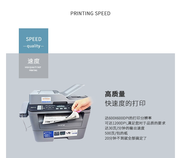 Máy in laser sao chép màu đen và trắng Brother Brother MFC-7380 - Thiết bị & phụ kiện đa chức năng máy photo văn phòng