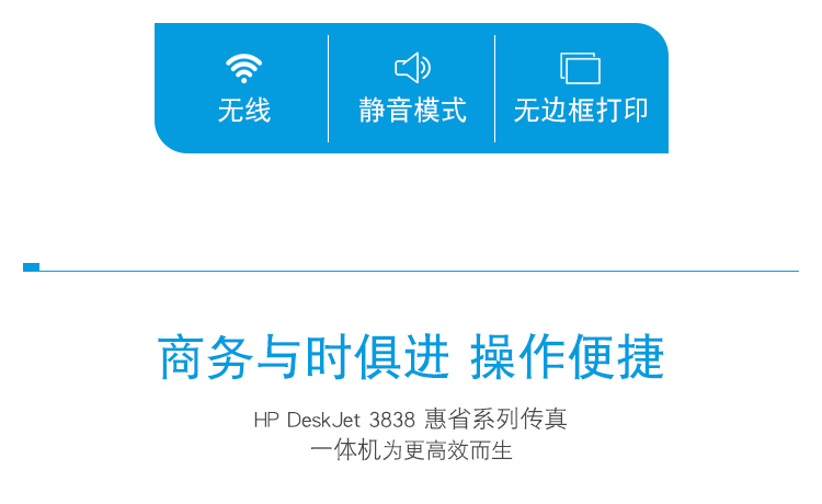 Máy in phun HP HP3838 máy in phun màu một máy đa chức năng quét máy fax - Thiết bị & phụ kiện đa chức năng