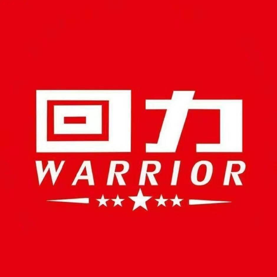 涵养丰富回力店