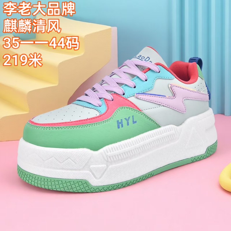 Spring and Autumn Popcorn-Style Shoes for Men and Women, Li Laoda's White Shuttlecock Shoes, Specialized Shoes for Playing Shuttlecock, Sports Casual Shoes, Shuttlecock Sneakers
