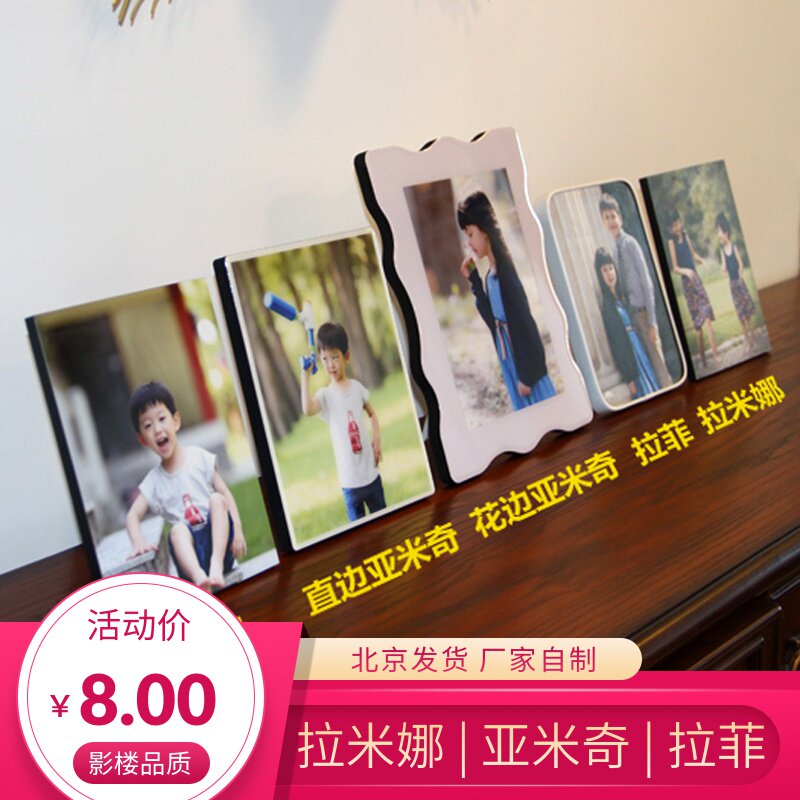 Swing table photo Photo Custom Flush wash for wedding photo Making baby Crystal Ramina hanging wall photo frame prints