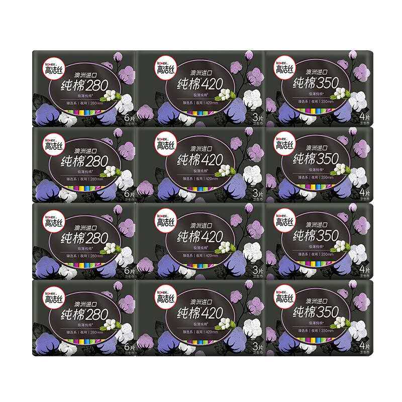 Lean to get to the selection of Australian pure cotton sanitary cotton night with lengthened 420mm9 sheet daily pro-skin air Aunt Towel