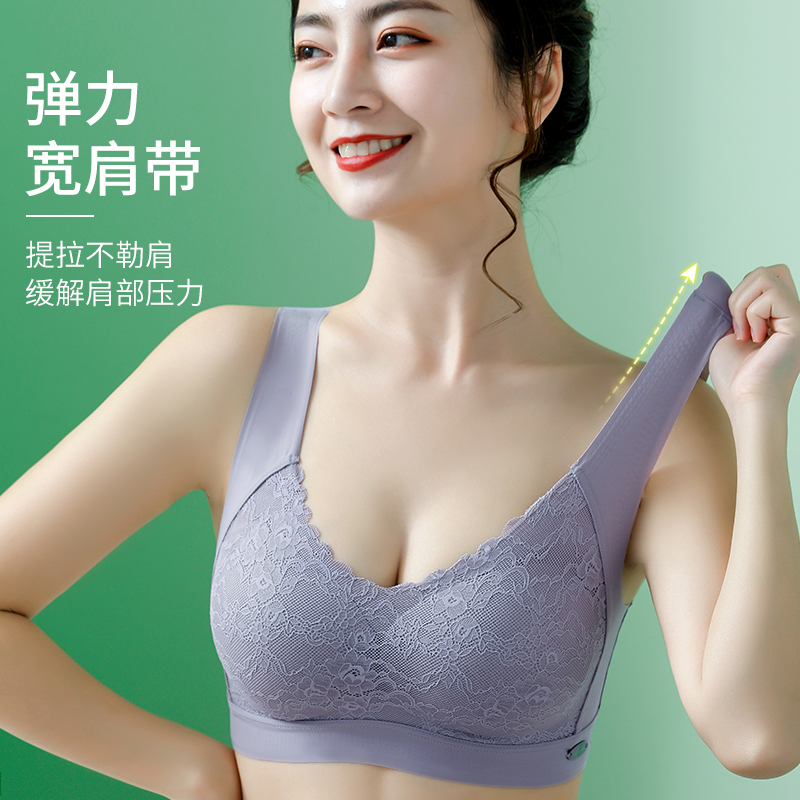 Thai Natural Latex No Steel Ring Vest Style Bra Closets Breast Bra Poly beauty Back No Mark Anti Drooping Underwear