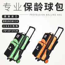 嘉美保龄球用品 新品刚到货 进口Brunswick保龄球包三球包FLBG-36