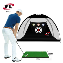 Fuli Sports Golf indoor and outdoor practice net with baffle chipping and swing practice net set GOLFNET-65