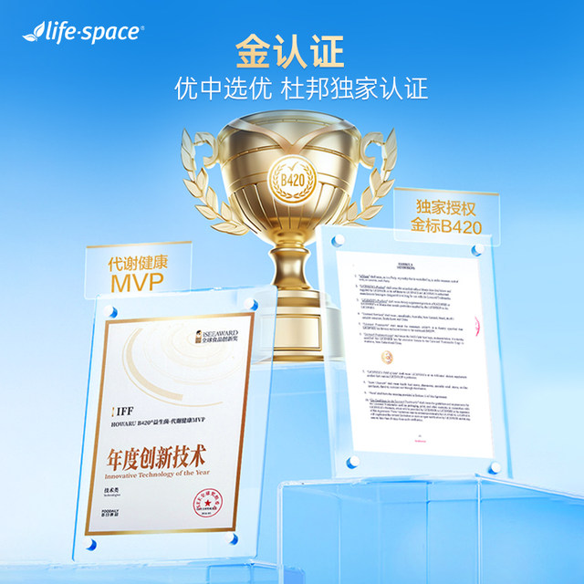 [Exclusive for Experts] Australian Imported Life Space Gold Label B420 Probiotics for Gut Health