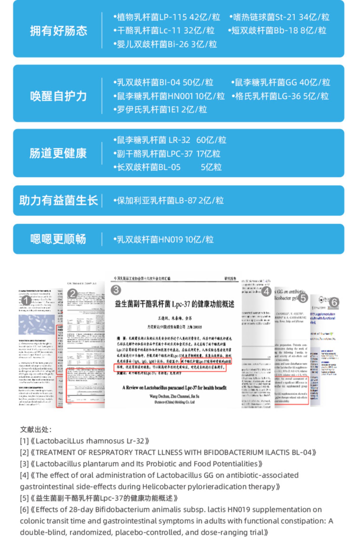 lifespace成人广谱益生菌60粒