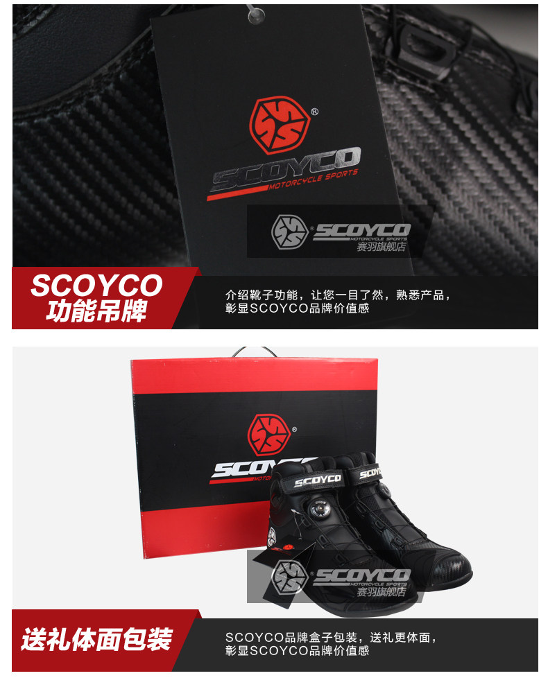 Boots moto SCOYCO - Ref 1391570 Image 22