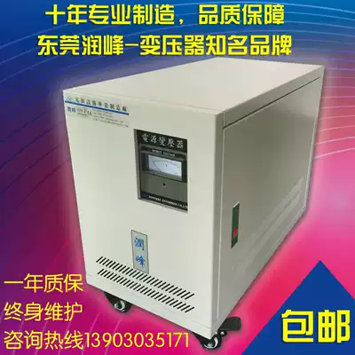 Three-phase dry-type transformer 380V 220V isolation transformer 75kva special transformer for injection molding machine