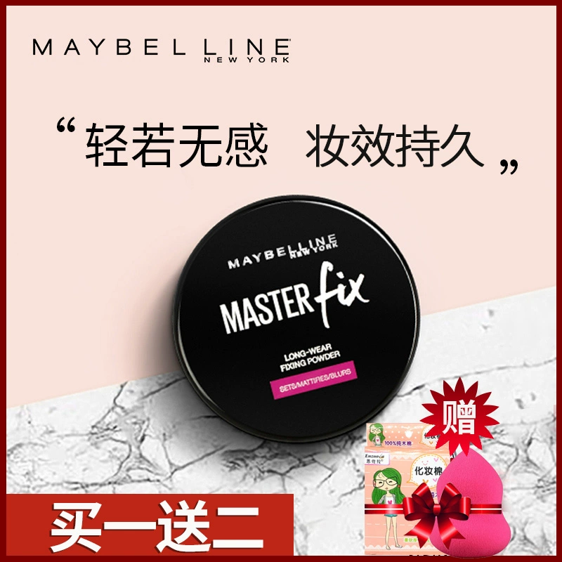 Maybelline Makeup Master Loose Powder Loose Powder Oil Control Refreshing Không thấm nước Phấn trang điểm lâu trôi Che khuyết điểm Tinh tế Tự nhiên Sửa chữa - Quyền lực