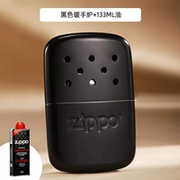 Черная грелка для рук, 133 мл