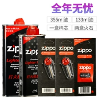 Беспокойство -Бесплание в течение года (355 мл масла+133 мл масла+огненное камень*2+хлопковое ядро) TC9001YP