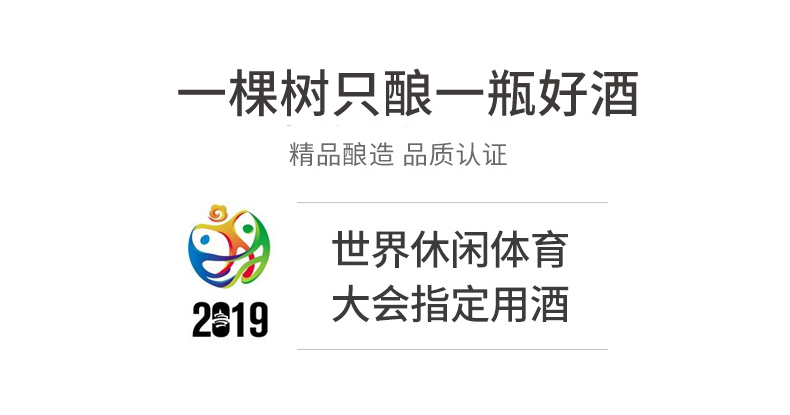 亚太设计年鉴奖 慕拉 冰酒系列 375ml*6支 多款可选 图1
