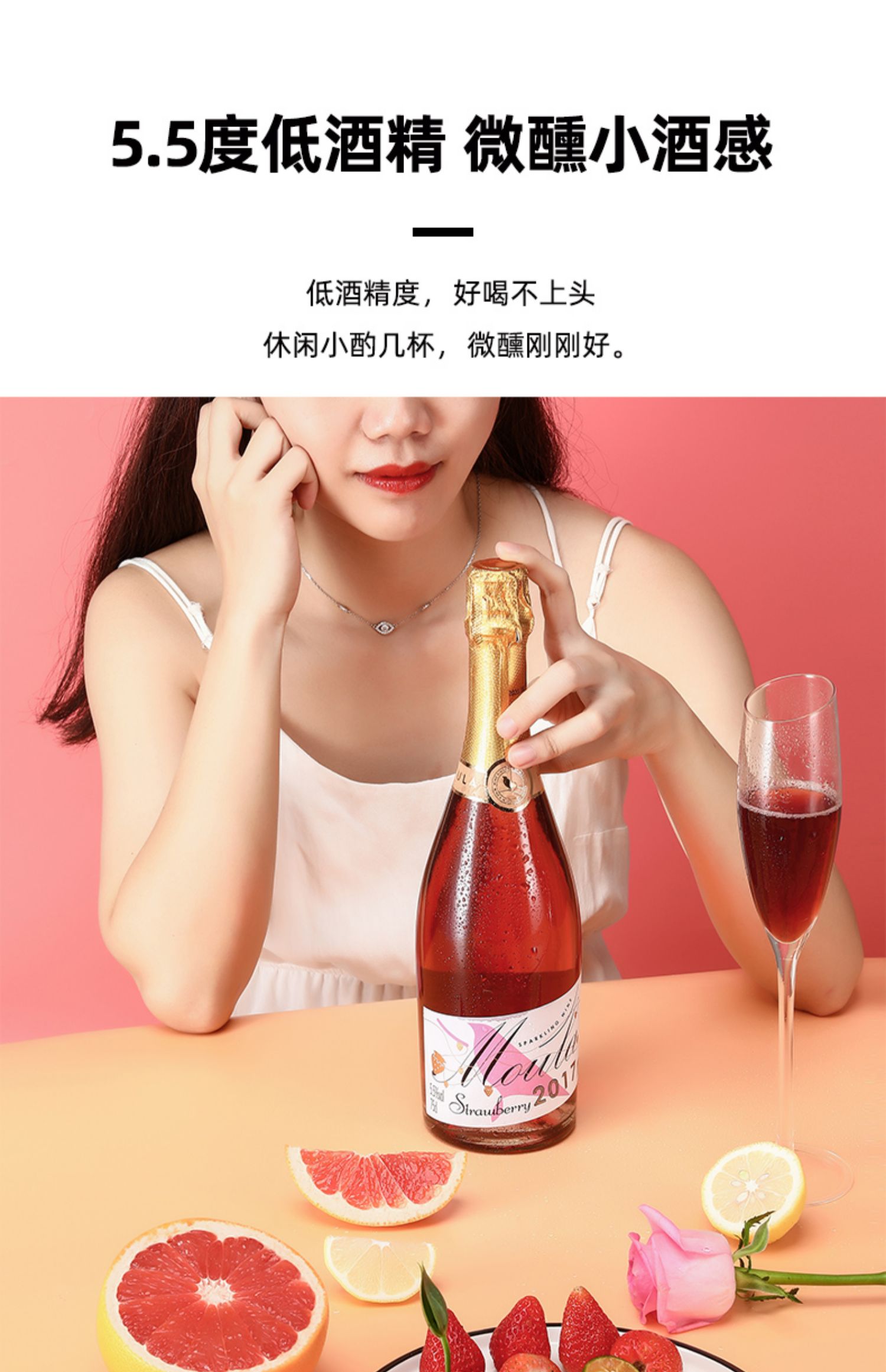 【慕拉】莫斯卡托高档起泡酒750ml