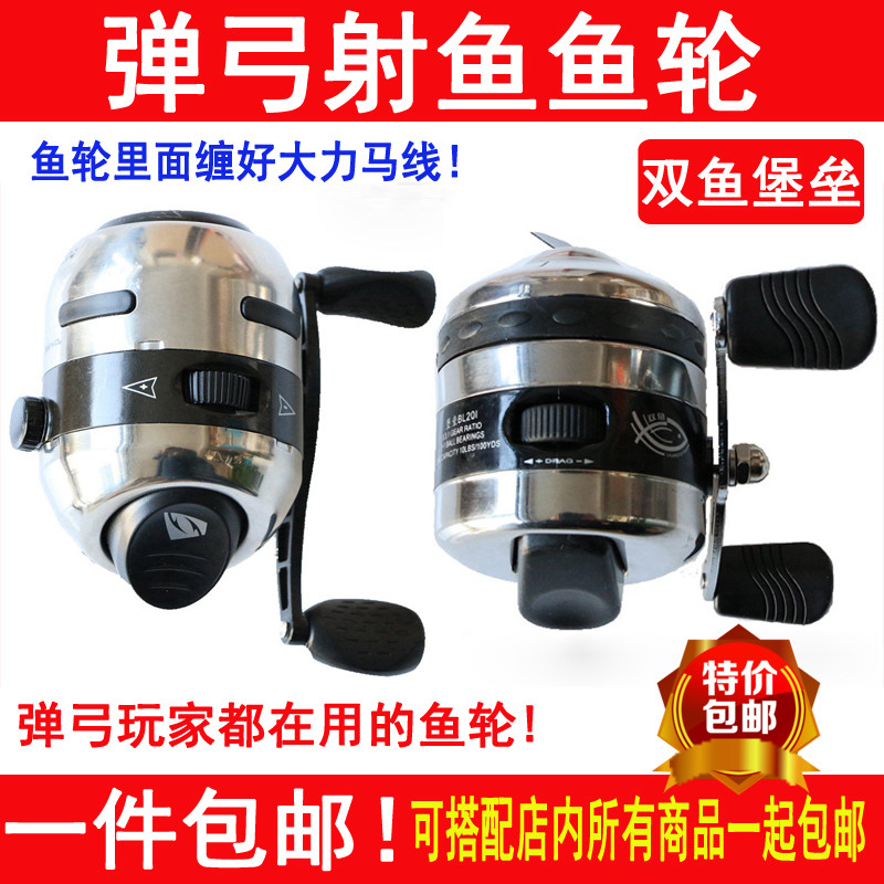 Fish dart fishing wheel fish dart shooting fish wheel fish shooting device built-in fishing line wheel follower slingshot fish dart fishing wheel