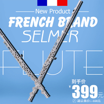 French SelmerC tune 16 holes 17 holes open and closed dual-use silver-plated flute Beginner flute student Adult