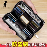 Hoàng đế Paul thẻ túi nam ví dài dây kéo nhiều vị trí thẻ da đơn giản một túi ly hợp dung lượng lớn - Chủ thẻ bóp 