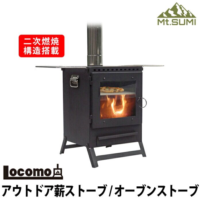 Japan Imports Camping Wood-burning Furnace Subwood-burning Wood Coal Smoke-free Portable Outdoor Heating Tent With Stove