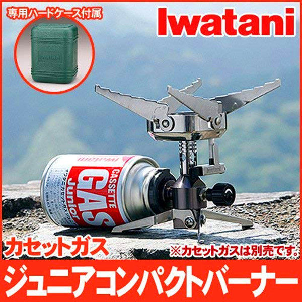 Japan Imports Iwatani Rock Valley Cassette Furnace Gas Gas Furnace Head Portable Folding Outdoor Camping Mini Furnace-Taobao