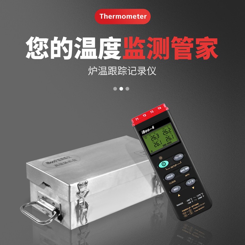 Real - time monitoring furnace temperature tester Coating wave welding enamel without pot heat treatment line temperature tracking