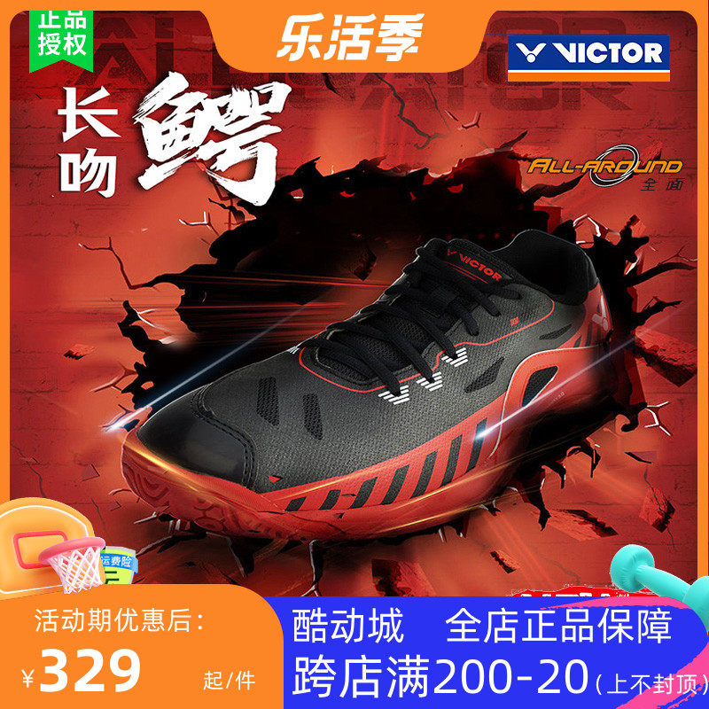 New Victor victor badminton shoes women's and men's A610 training sneakers stable non-slip victory