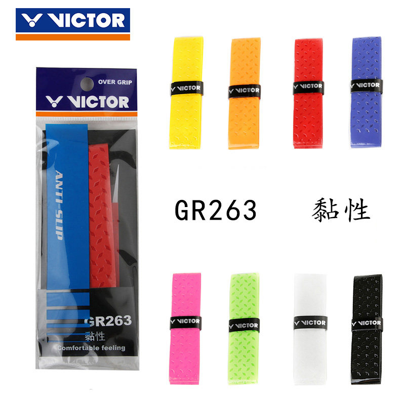 Victor victor badminton racket hand glue victory GR263 adhesive wear resistant non-slip outer grip glue thin 