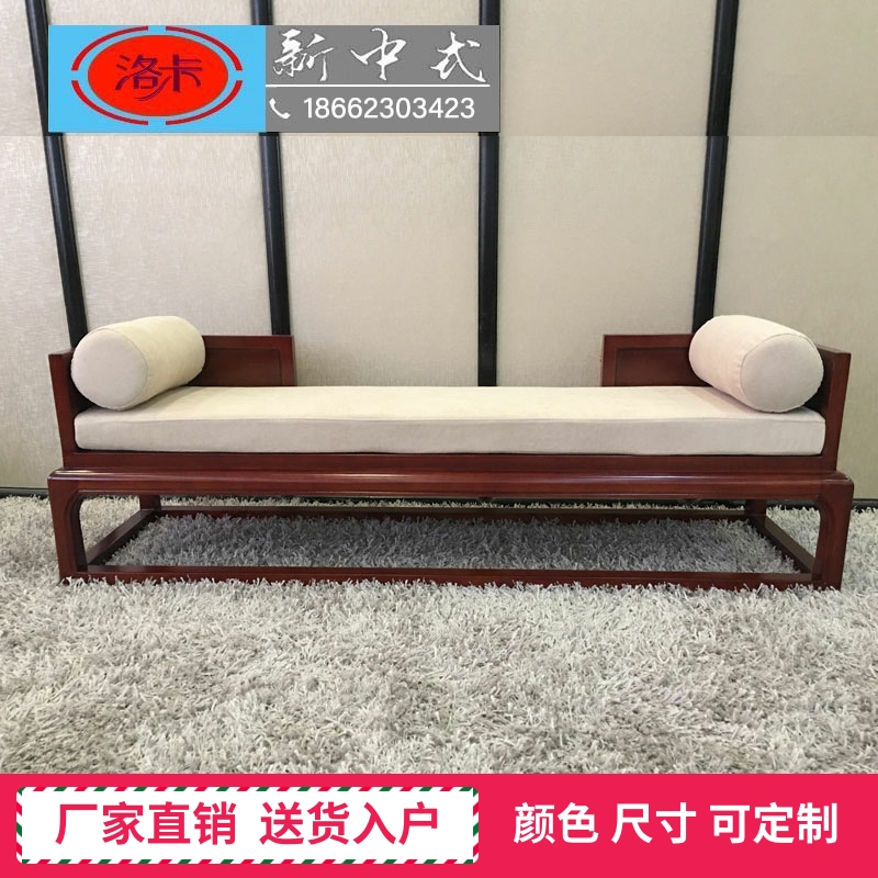 New Chinese red wood color bed tail stool black sandalwood color yellow flower pear color bedroom bedside couch stool bed front footed bed