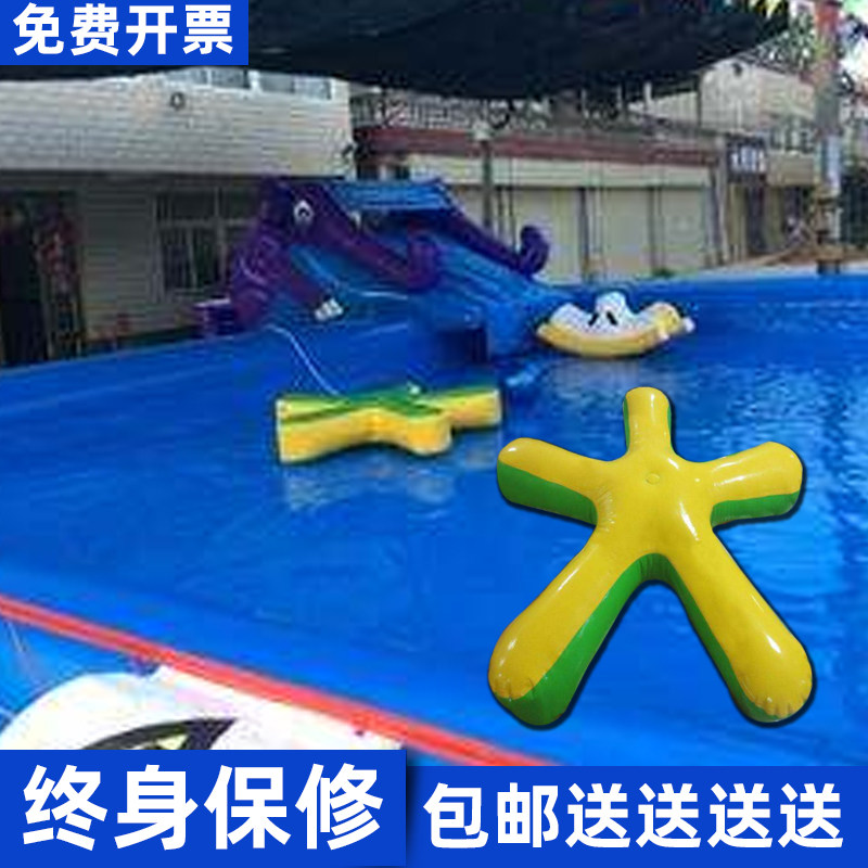 Inflatable Water Small SeaStar Large Outdoor Bracket Swimming Pool Pool Marine Ball Pool Oversized Water Park Toys