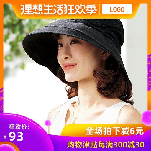 Japan imports summer cool and breathable anti-UV big hat-hat anti-UV-folds ruffles with mati sunscreen