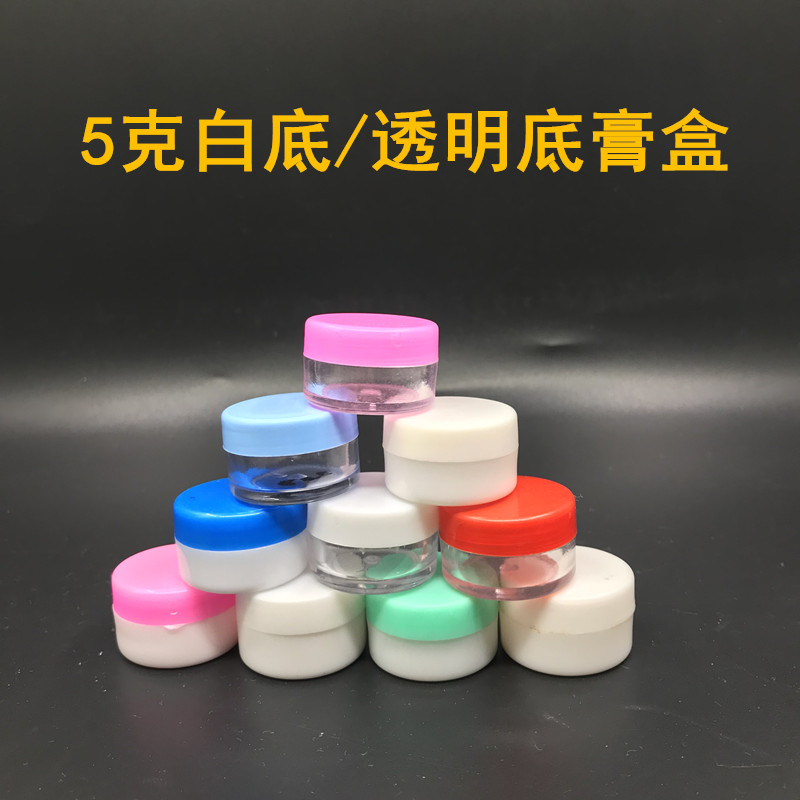 5g Grams Of Face Cream Box Empty Box 5 gr Transparent Box Cosmetic Case DIY Split Case Packaging Bottle Paste Cream Box