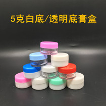 5G G G face Frost box empty box 5G transparent box cosmetic box DIY sub box bottle cream box