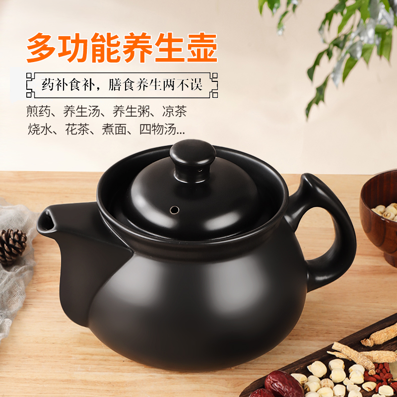 Frying-medicine pot traditional Chinese medicine pot household high temperature resistant gas bright fire ceramic stew soup saucepan pot simmer pot single pot 2345 liters