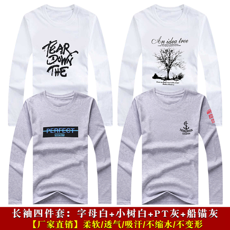 4 cái] nam dài tay t-shirt mùa thu mới vòng cổ Hàn Quốc phiên bản của xu hướng tự trồng phần mỏng áo sơ mi nam quần áo