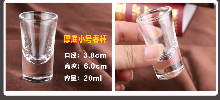 Một ly rượu nhỏ màu trắng, một chén thủy tinh dày đáy dày, cốc giáo trong suốt không chì, cốc, rượu, bộ đồ siêu nhỏ đồ khui rượu vang cao cấp