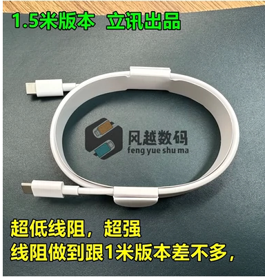 Google Dual-TYPE-C PD Fast-charging data lines 3A CtoC apply iphone15promax ipad-Taobao