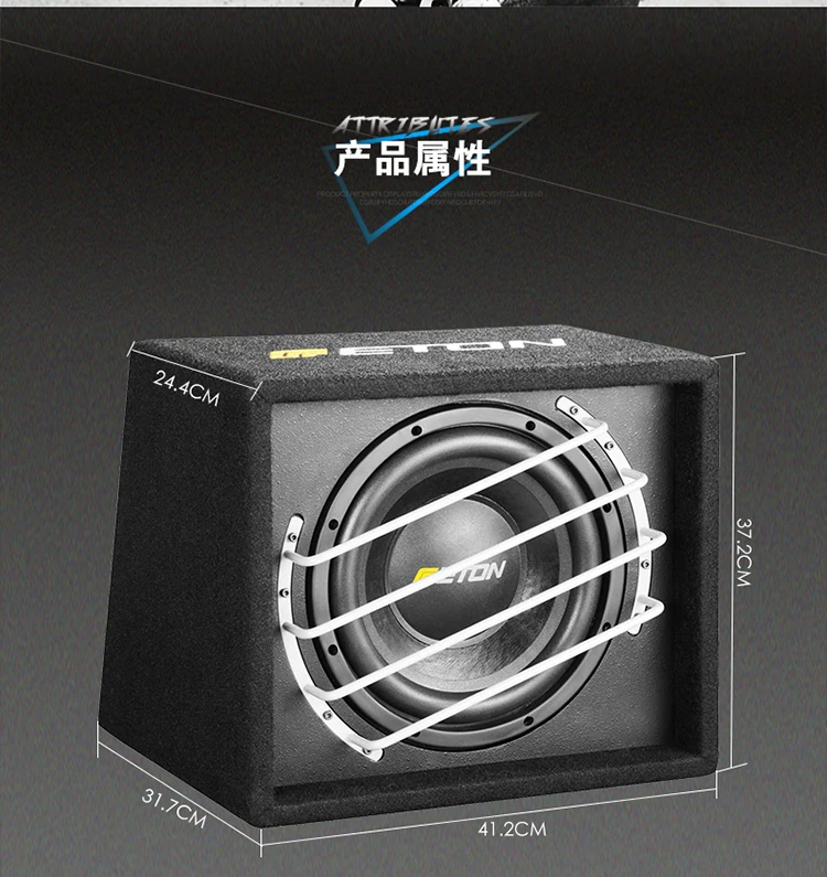 Пассивный box-басовый рупор для автомобиля, импортированный Eaton Force 10-600G, глушитель-бузовой bass пушка