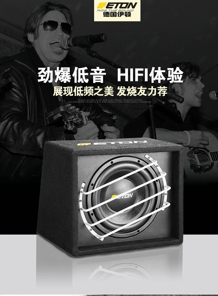 Пассивный box-басовый рупор для автомобиля, импортированный Eaton Force 10-600G, глушитель-бузовой bass пушка
